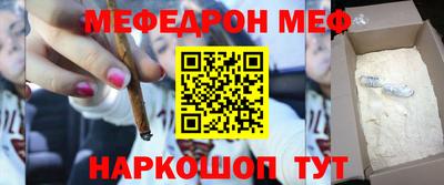 кокаин VHQ Краснодар