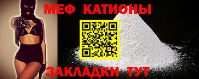 кокаин VHQ Краснодар