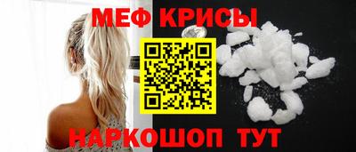 спайс Краснокаменск
