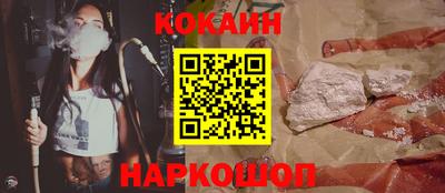 винт Краснознаменск
