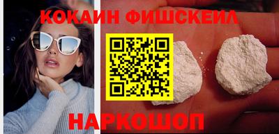 винт Краснознаменск