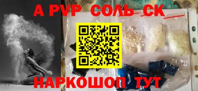 винт Краснознаменск