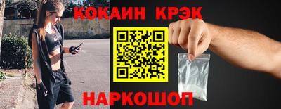 спайс Краснокаменск