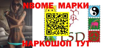 винт Краснознаменск