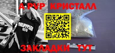 спайс Краснокаменск