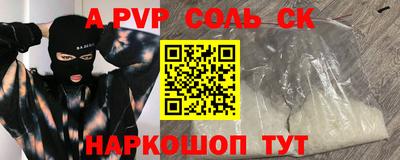 кокаин VHQ Краснодар