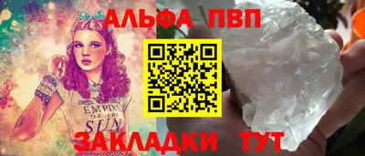 спайс Краснокаменск