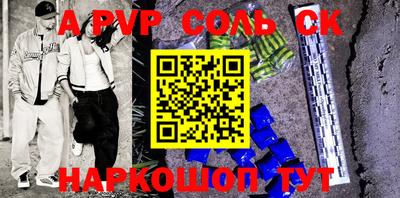 кокаин VHQ Краснодар