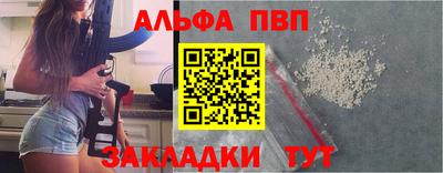 спайс Краснокаменск