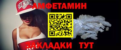 винт Краснознаменск