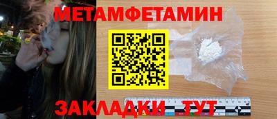 винт Краснознаменск