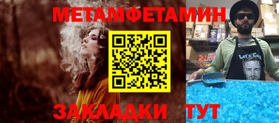 кокаин VHQ Краснодар