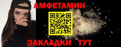 винт Краснознаменск