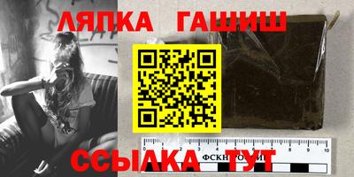 винт Краснознаменск