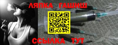 спайс Краснокаменск