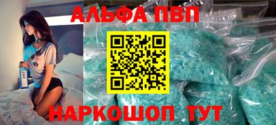кокаин VHQ Краснодар