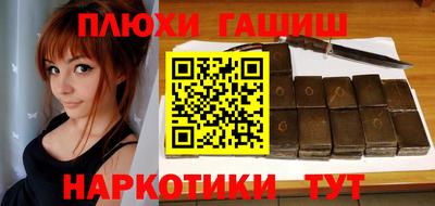 винт Краснознаменск