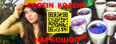 кокаин VHQ Краснодар