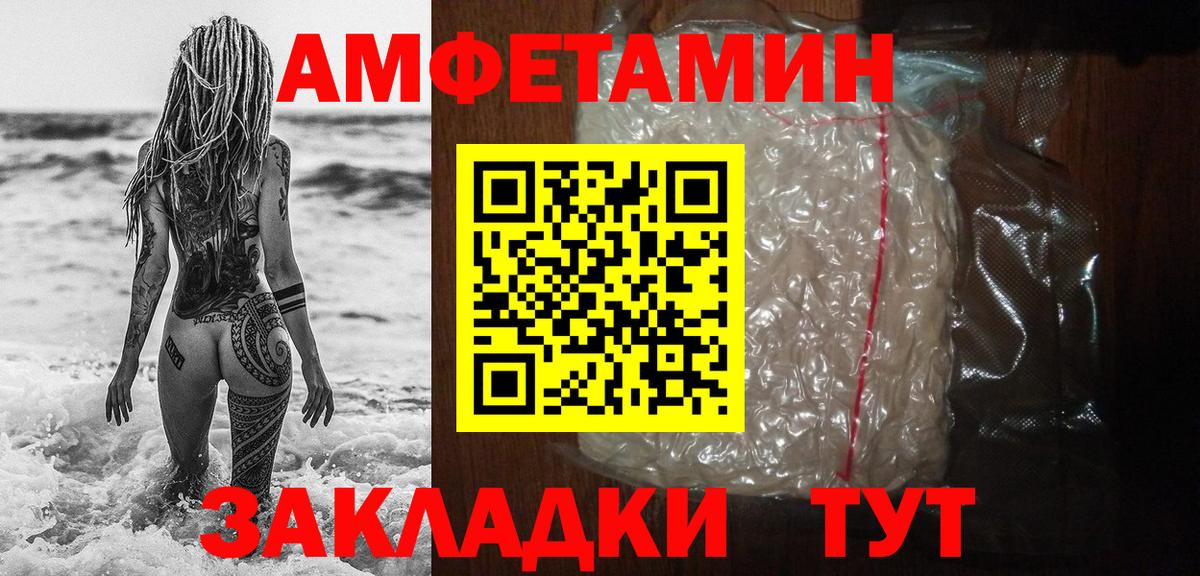 Метамфетамин винт  Первитин  Донской  Метамфетамин винт  Вход с VPN 