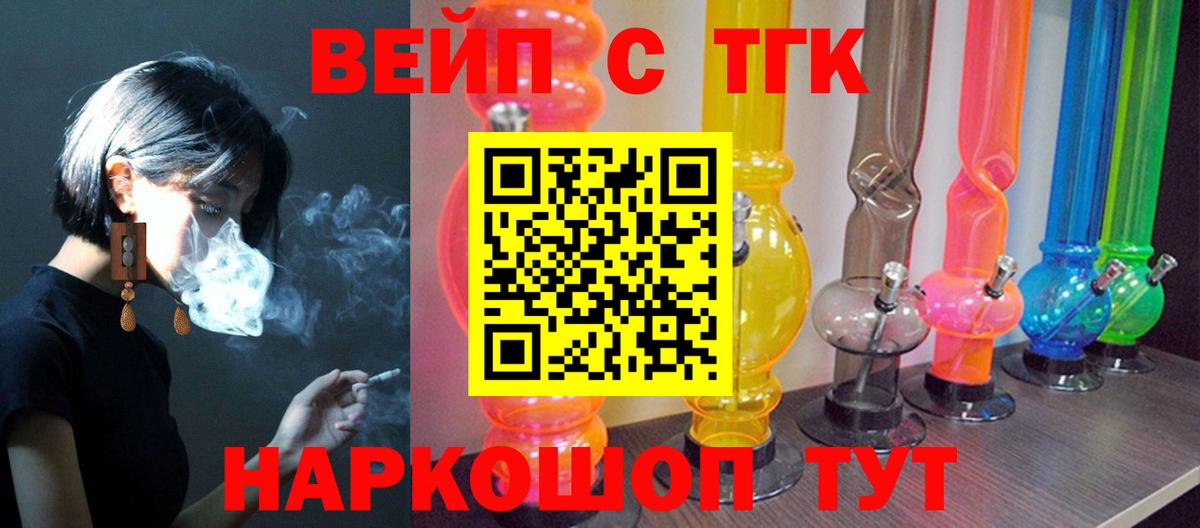 Донской  магазин  наркотиков  Вход с VPN  ТГК THC oil 