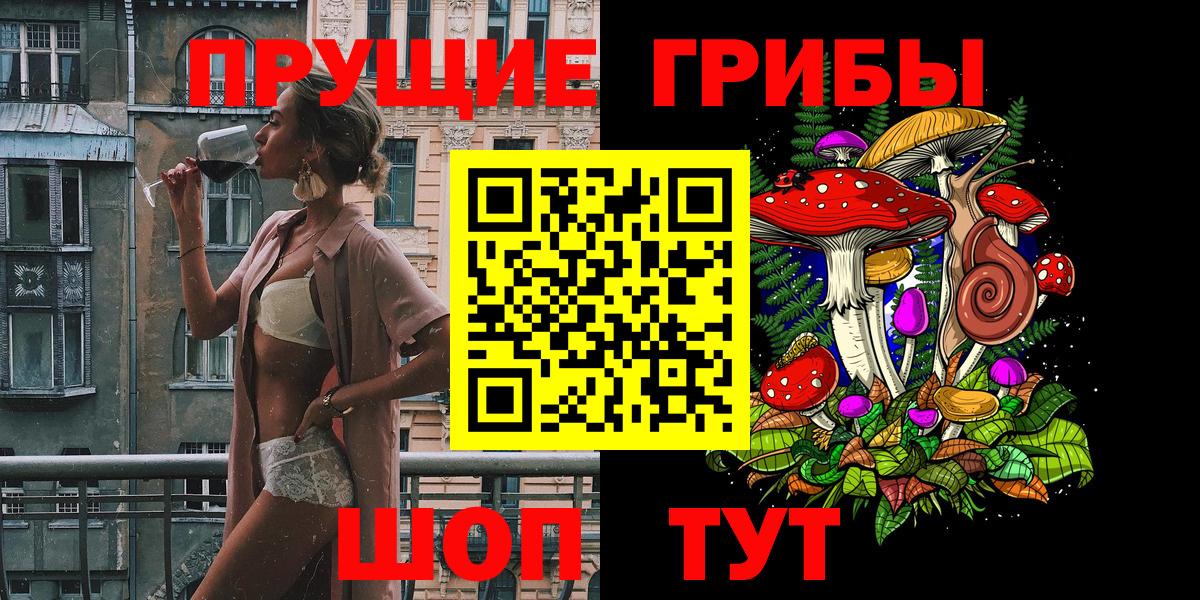 Донской  Псилоцибиновые грибы мухоморы  Галлюциногенные грибы Psilocybe  Вход с VPN 