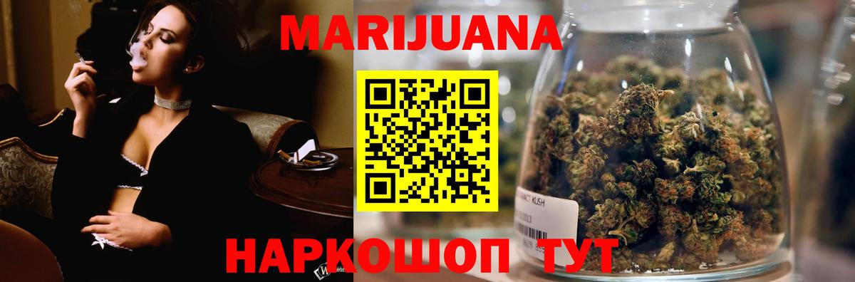 Марихуана LSD WEED Донской